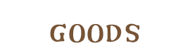 GOODS
