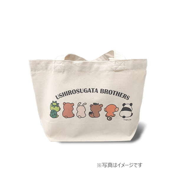 ミニトートバッグ（みんな）